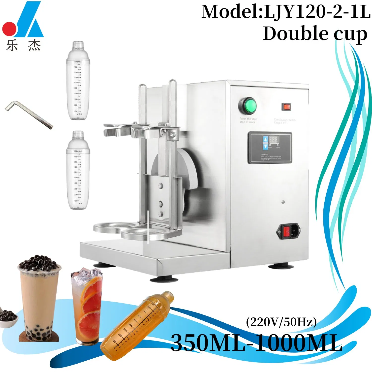 350ml-1000ml*2 Milkshake Maker Machine Commercial Milk Tea Shaker Machine Double Head Milk Shake Mixer Machine (LJY120-2-1L-120W-220V. 50Hz)