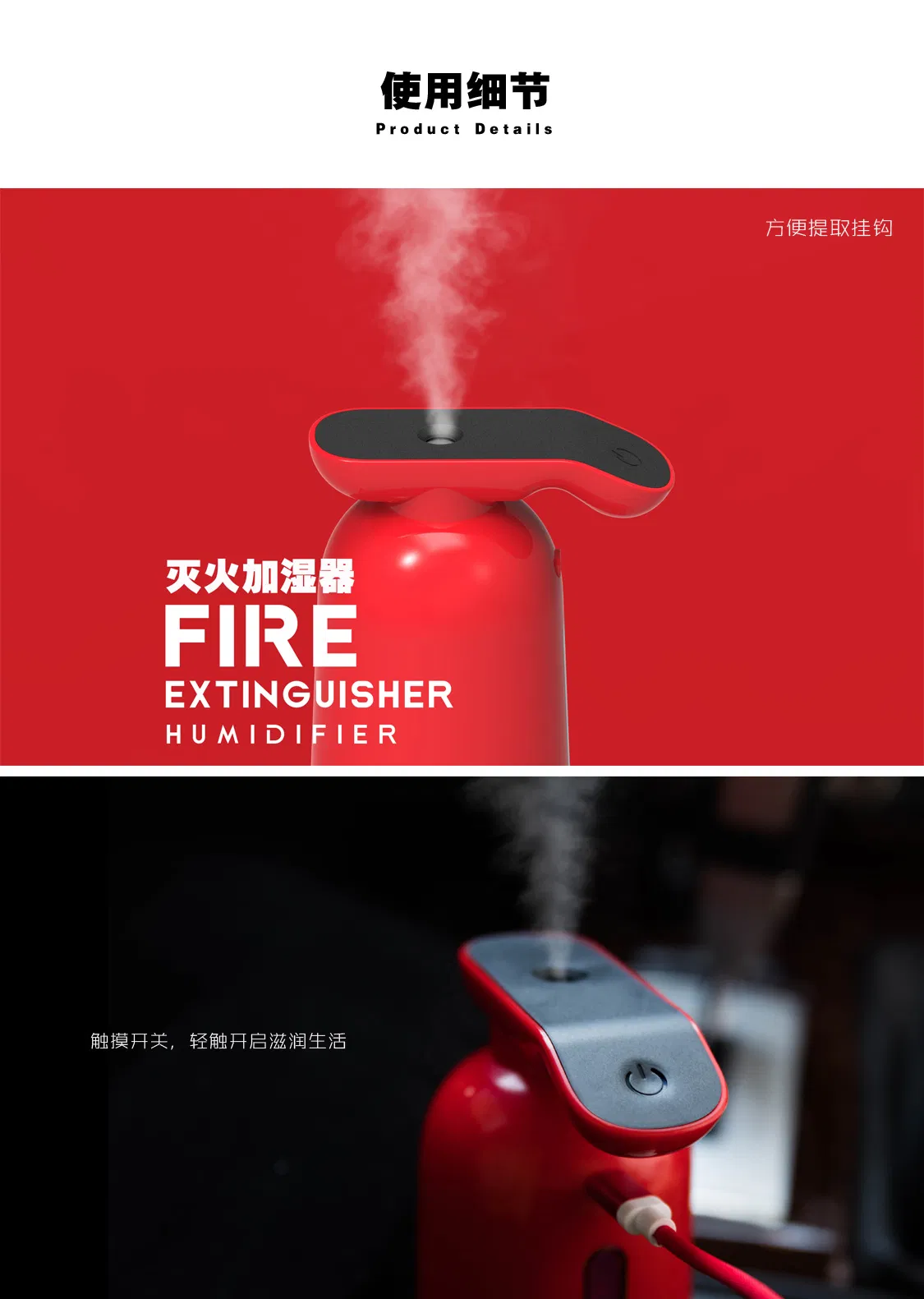 Fire Extinguisher Humidifier: Mini USB Cool Mist Diffuser