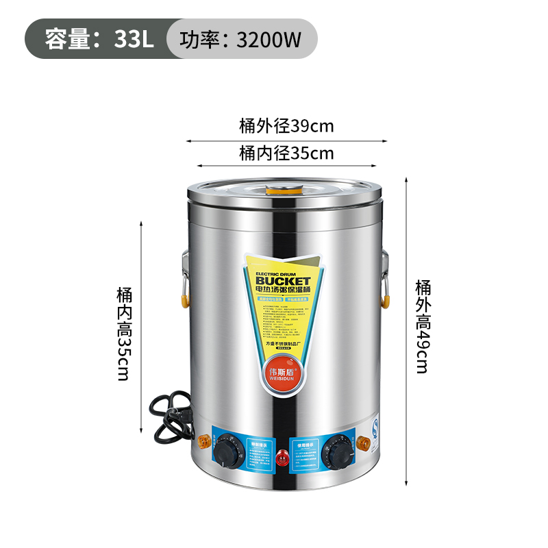 Electric Water Urn Commercial Stainless Steel Hot Water Boiler Coffee Bucket