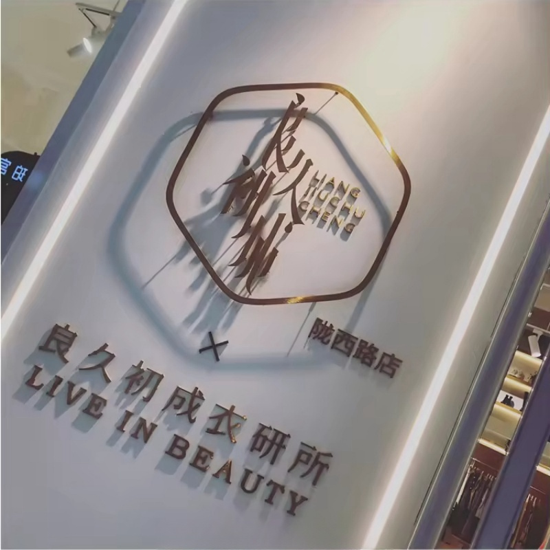 Customized Outdoor Advertising Sign Stainless Steel Letters 3D Small Metal Sign Letter