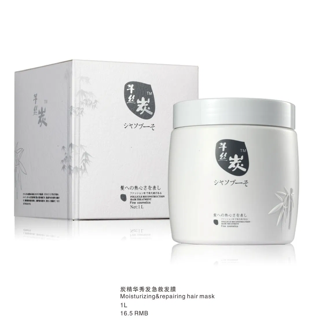 Professional Hair Treatment for Damaged Hair 1000ml//800ml /500ml/300ml