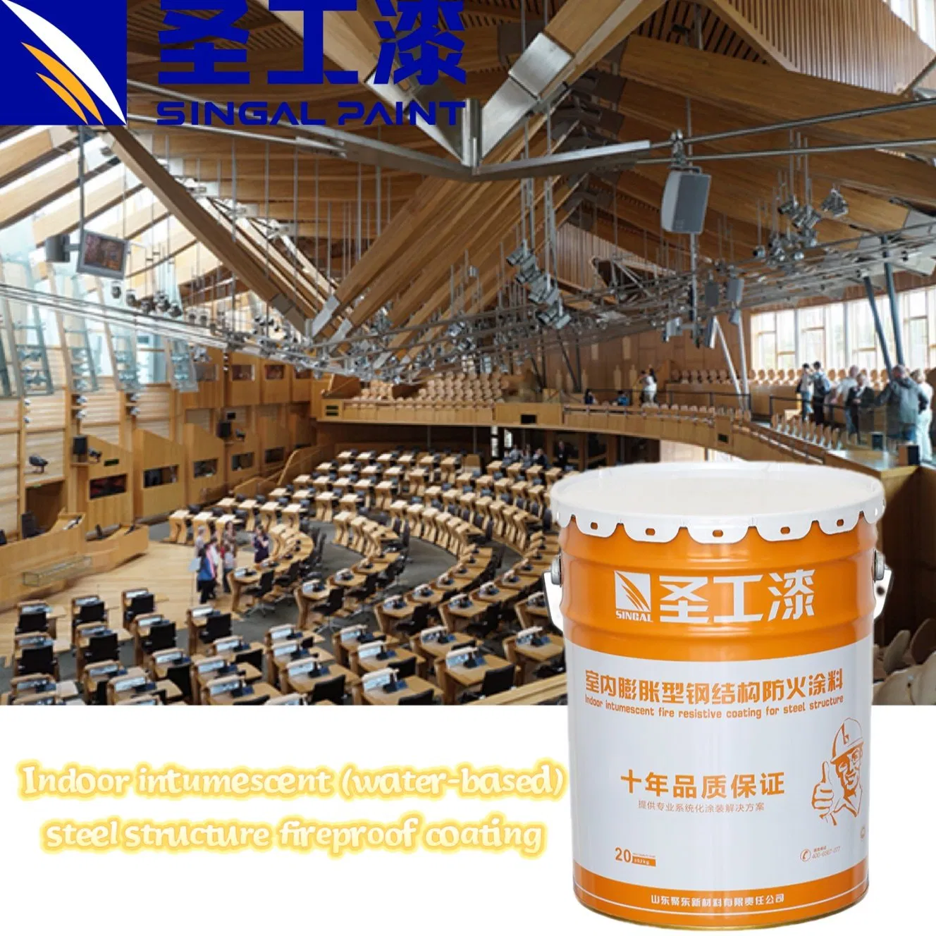 Premium Indoor Thin Intumescent Water-Based Fire-Resistive Fireproof Coating for Steel Structures