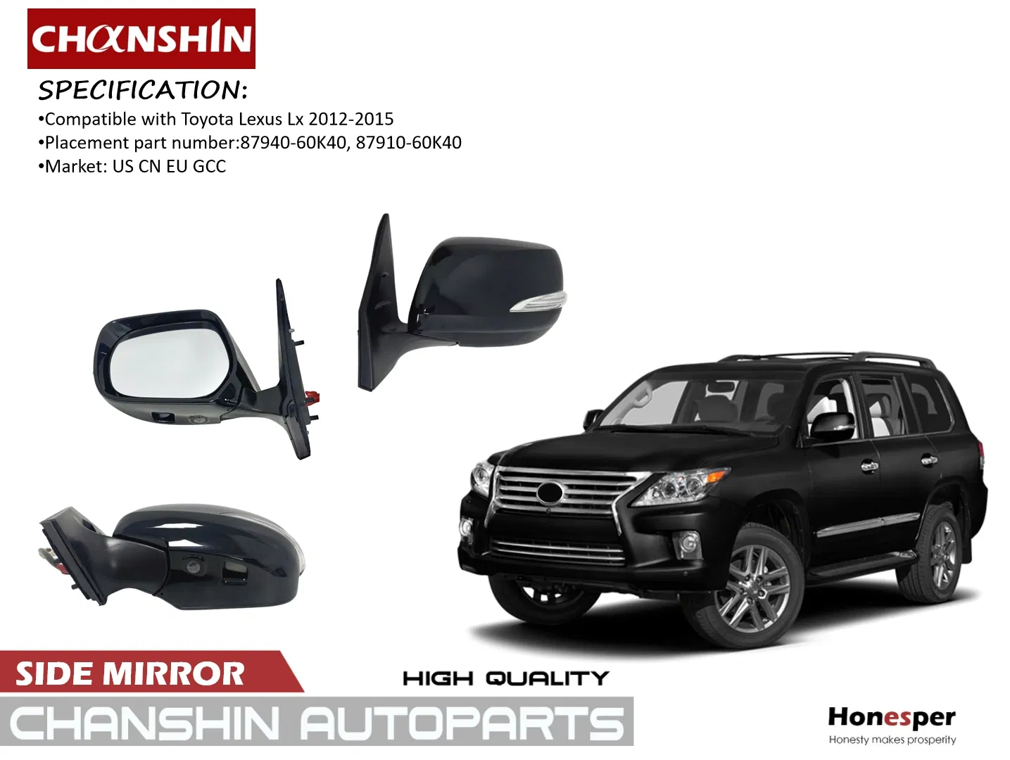 Боковое зеркало для Toyota Lexus LX 2012-2015, артикулы 87940-60K40, 87910-60K40