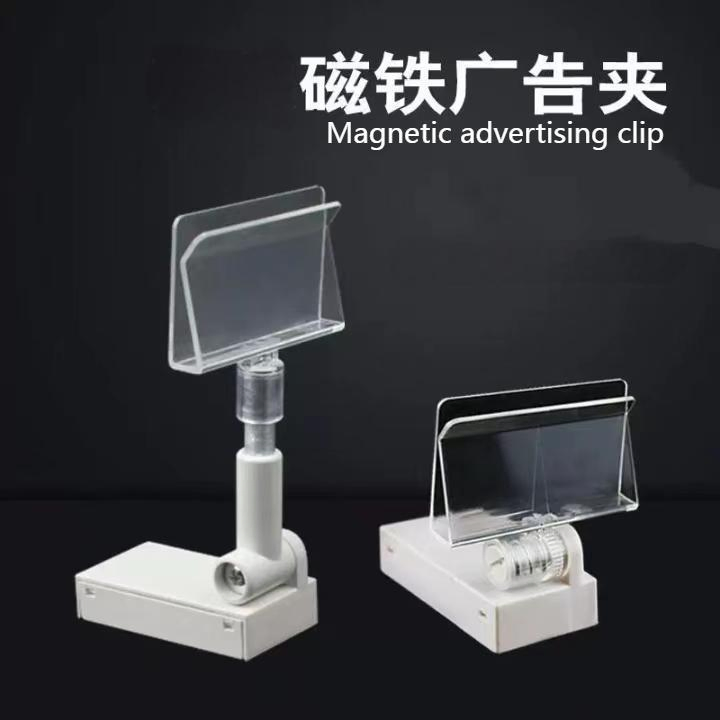 Kt Board Clamps for Effective Labelling and Signage in Stores