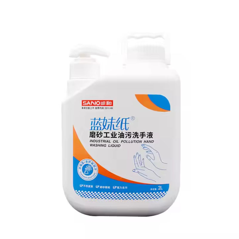 Sanvo Pumice Hand Cleaner Heavy-Duty Mechanic Soap Heavy Duty Hand Cleaner