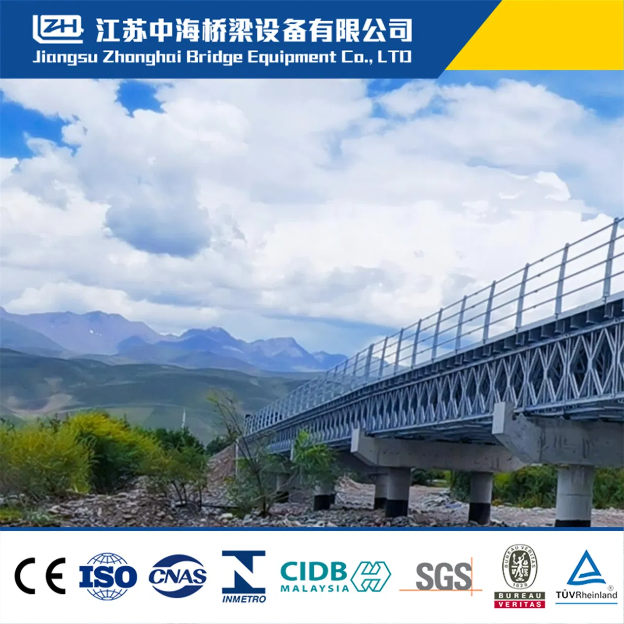 China Manufacturer Steel Structure Prefabricated Portable Bailey Bridge