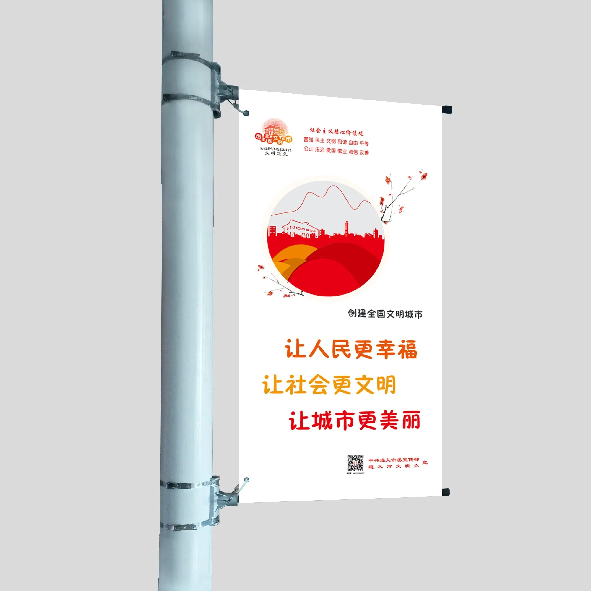 Banner Hanger Lamppost Hardware