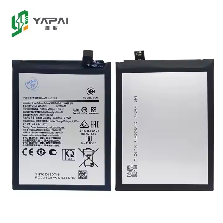 Аккумулятор для Samsung A05 5000mAh