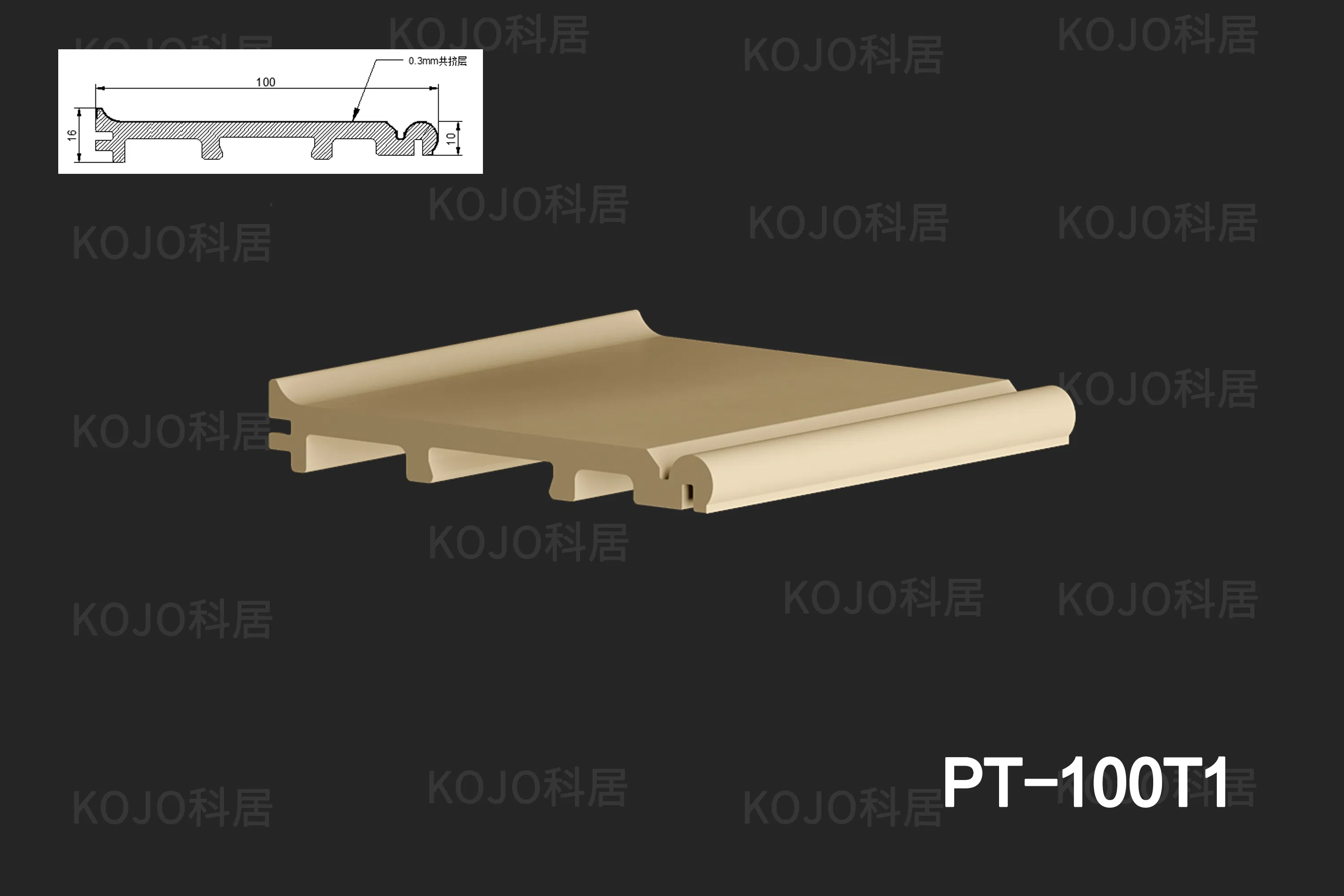 Premium Wood Veneer Finish WPC Skirting for Stylish Interiors