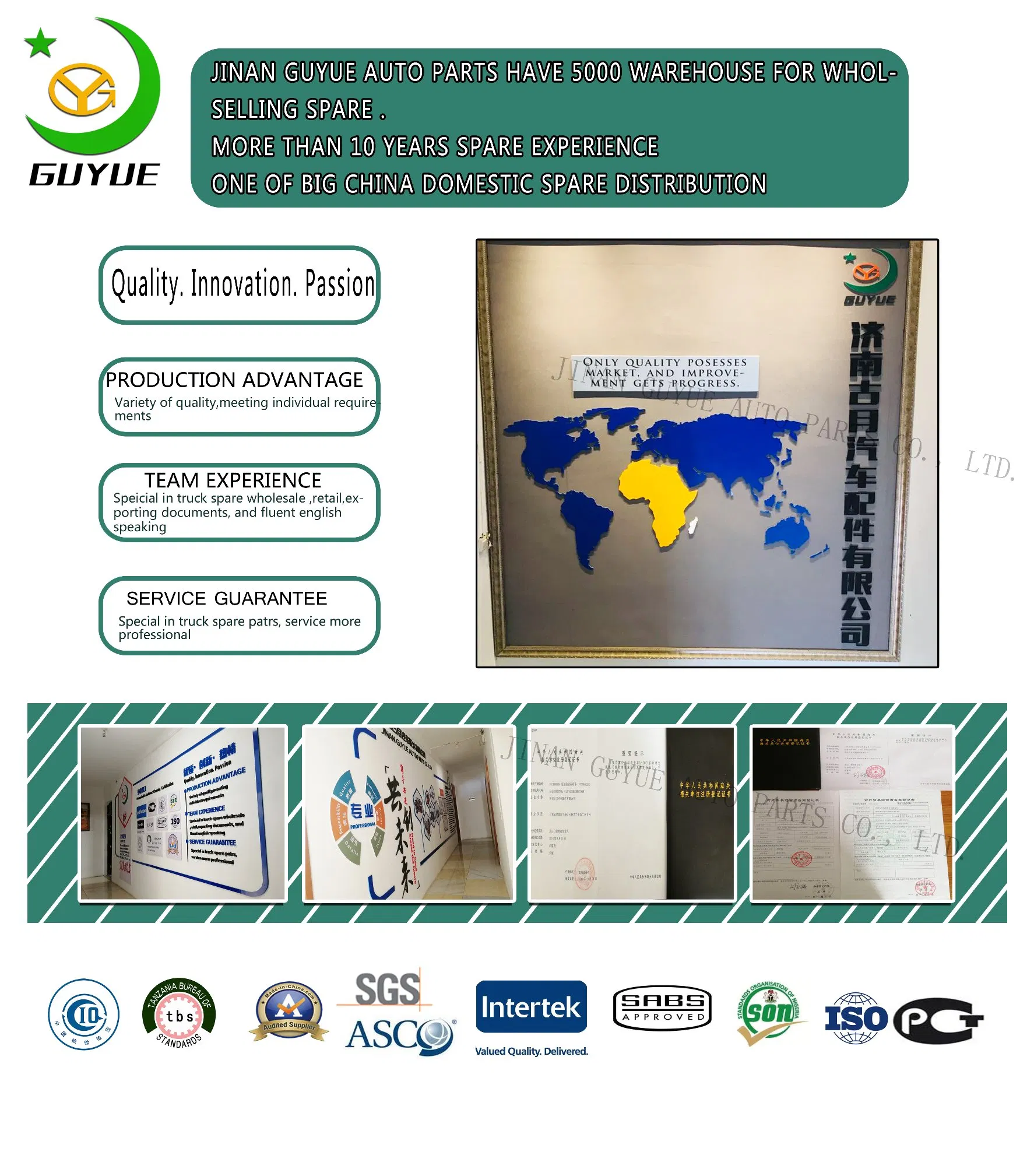 Крышка глушителя 1536789