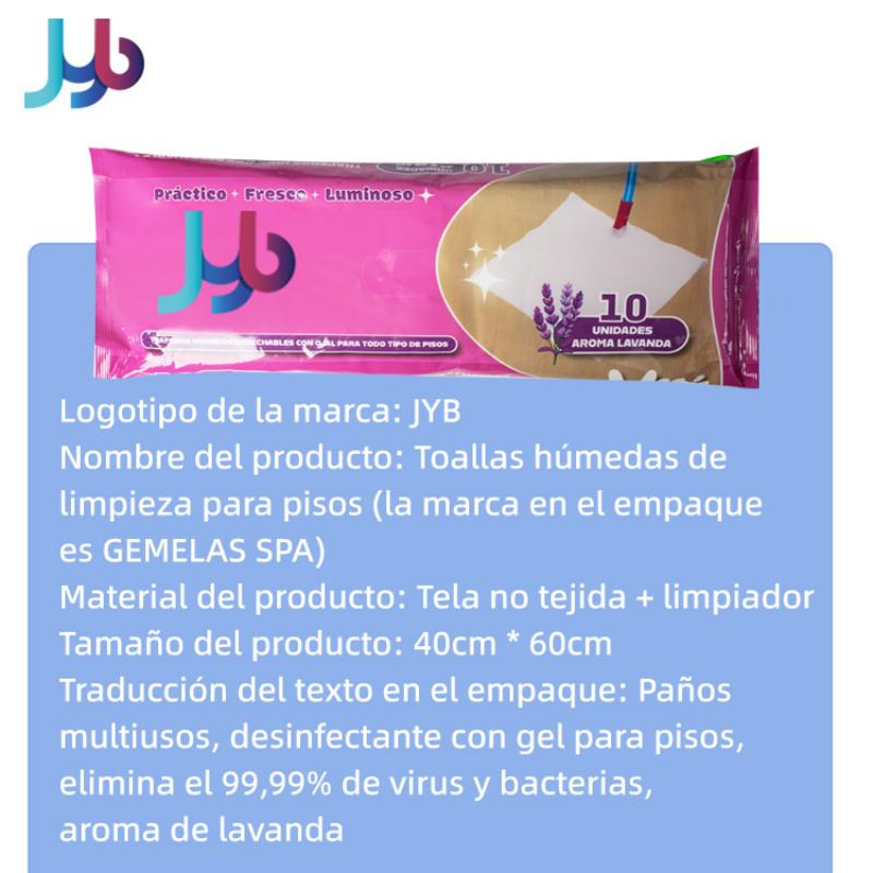 Floor Wet Wipes, Suitable for Both Dry and Wet Use, with Pearl Pattern for Deep Cleaning