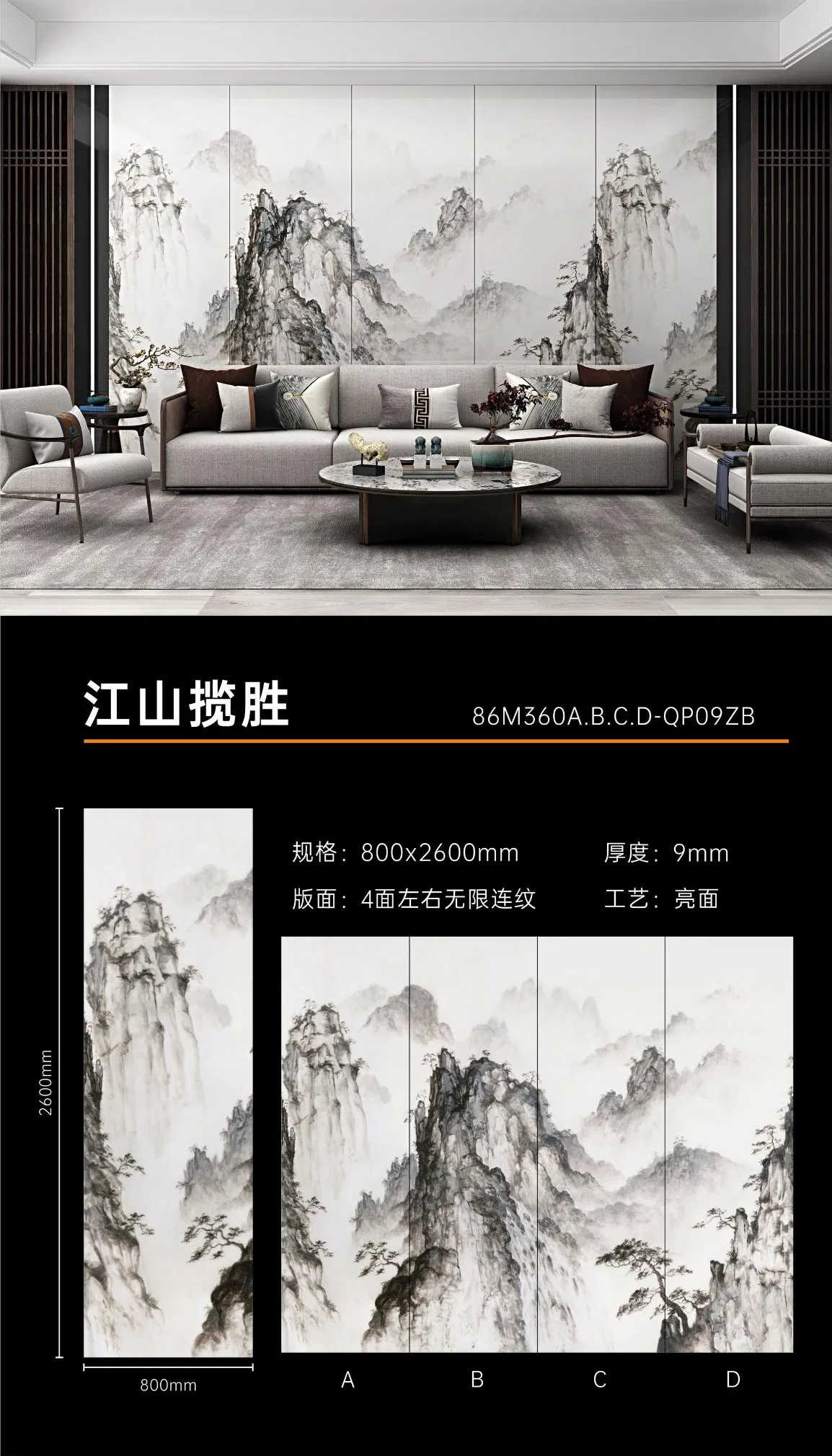 Керамогранитная плитка 800x2600 мм под мрамор, глянцевая