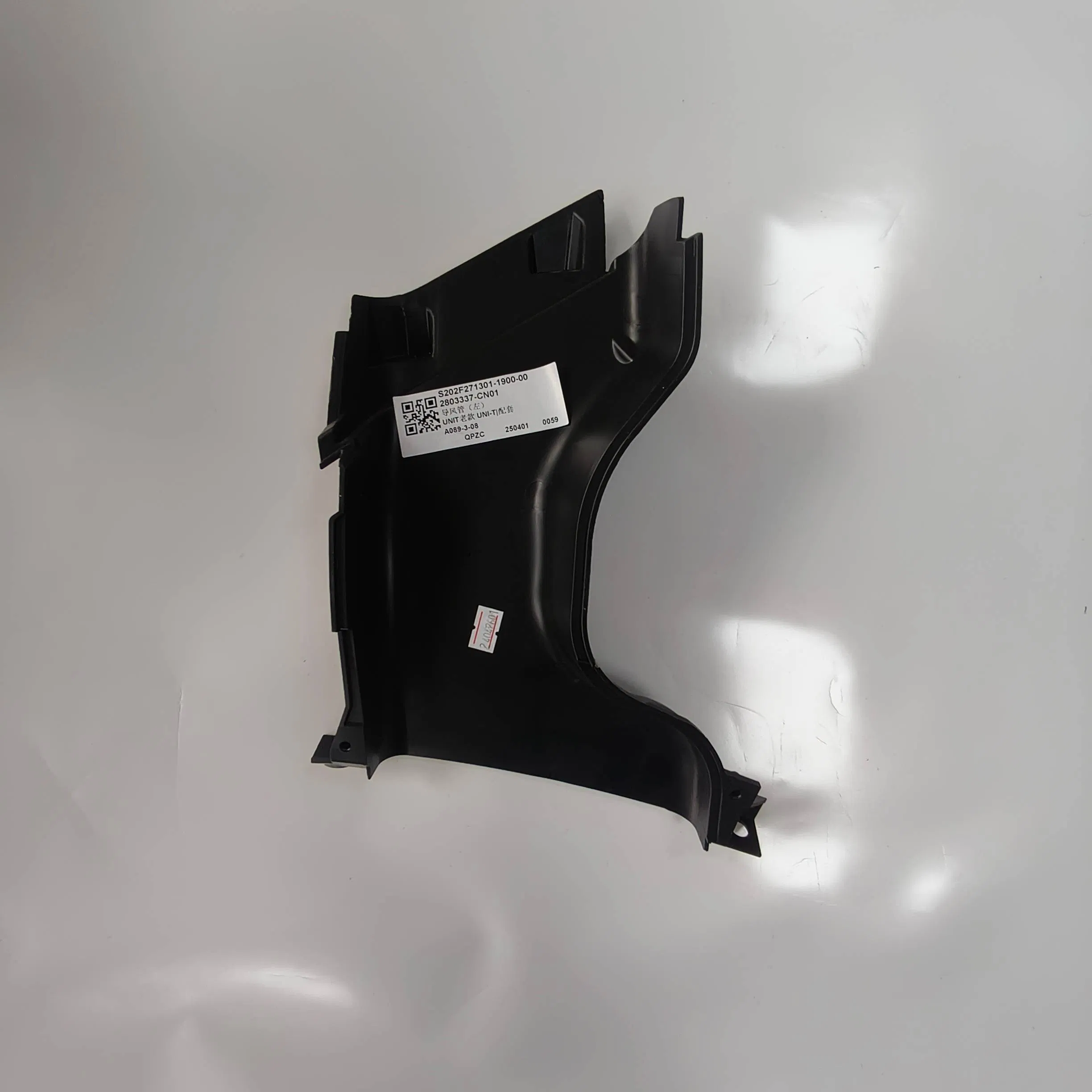 Воздуховод впускной трубы для Changan Uni-T 2803337-Cn01