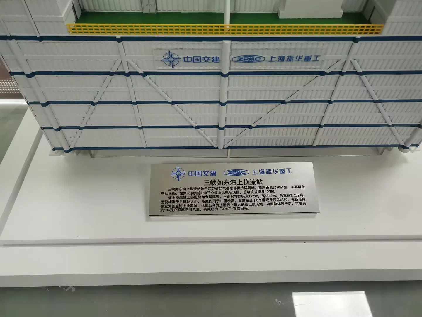 Hand-Made Marine Operation Model Display Sculpture for Office Decor