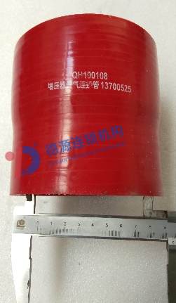 Шланг турбокомпрессора Sany C6 13700525