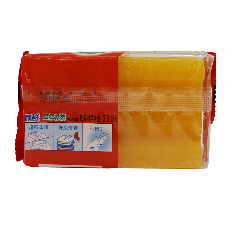 Competitive Price Household Brilliant Cleaning Antiseptic Laundry Soap