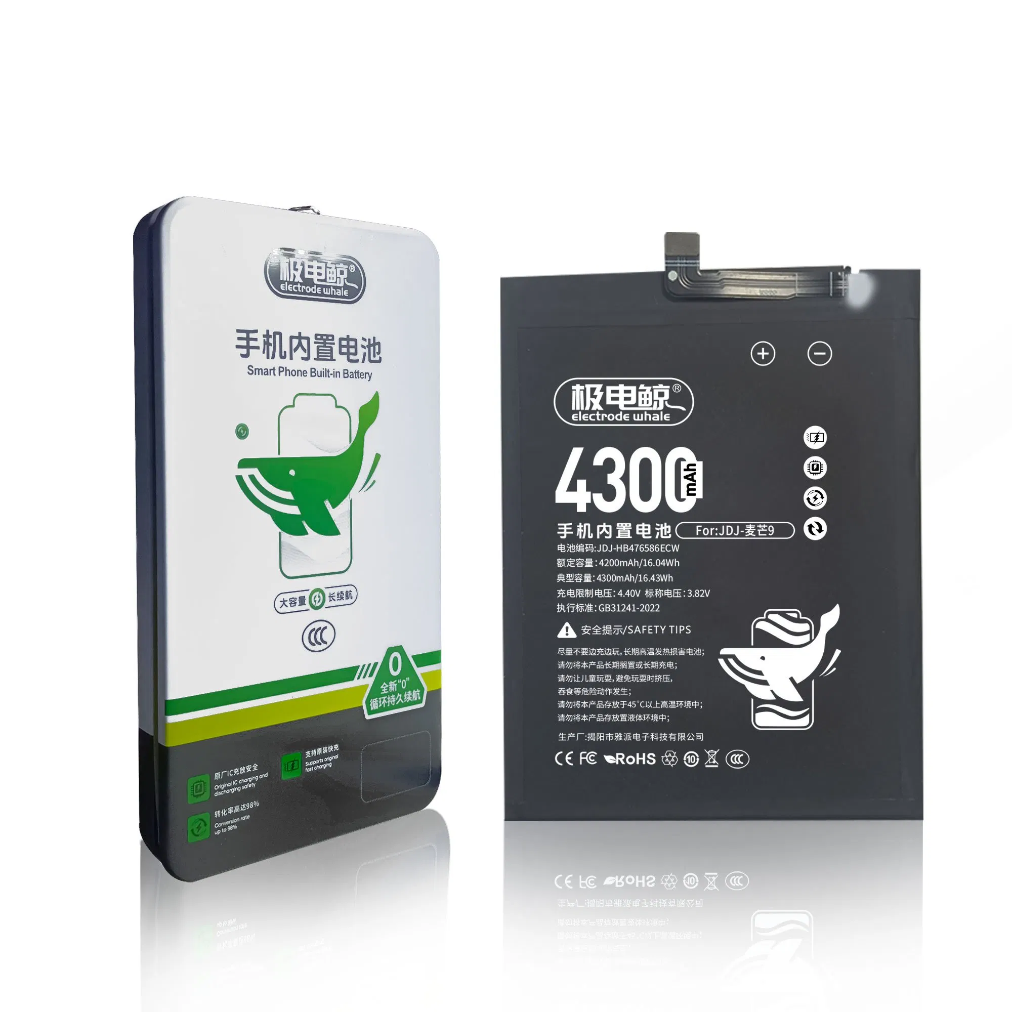Аккумулятор для Huawei 4300mAh HB476586ECW