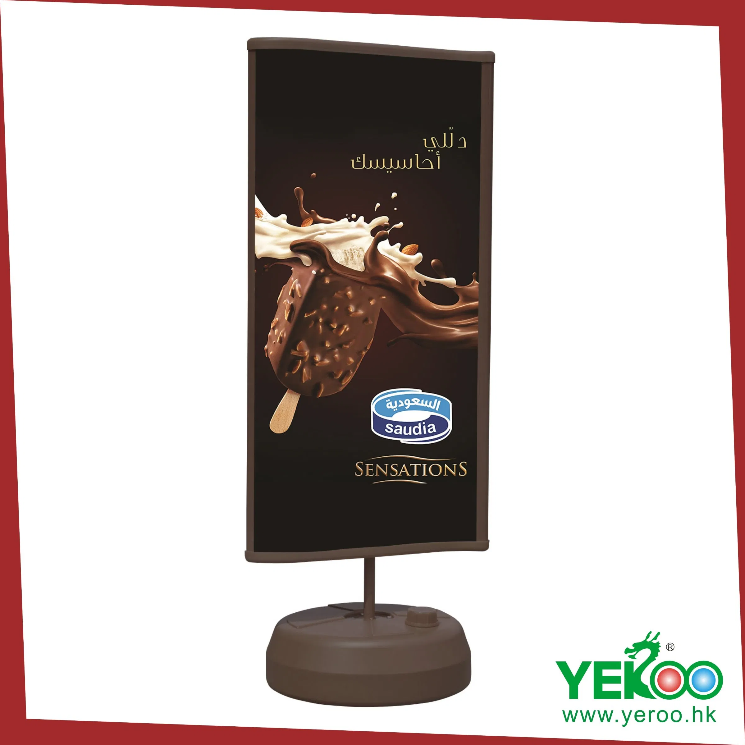 Energy Saving Rotating Windvane Display