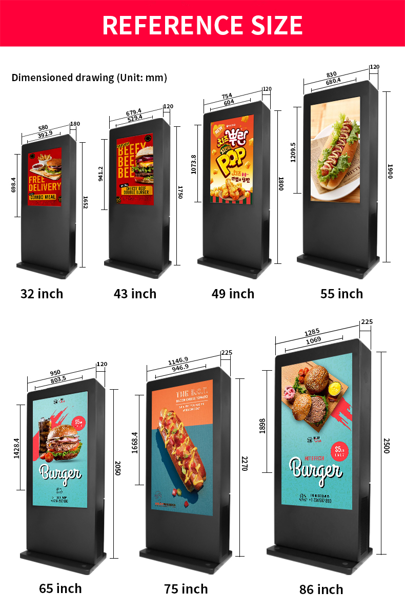 Наружная напольная цифровая вывеска Totem 43-86 дюймов