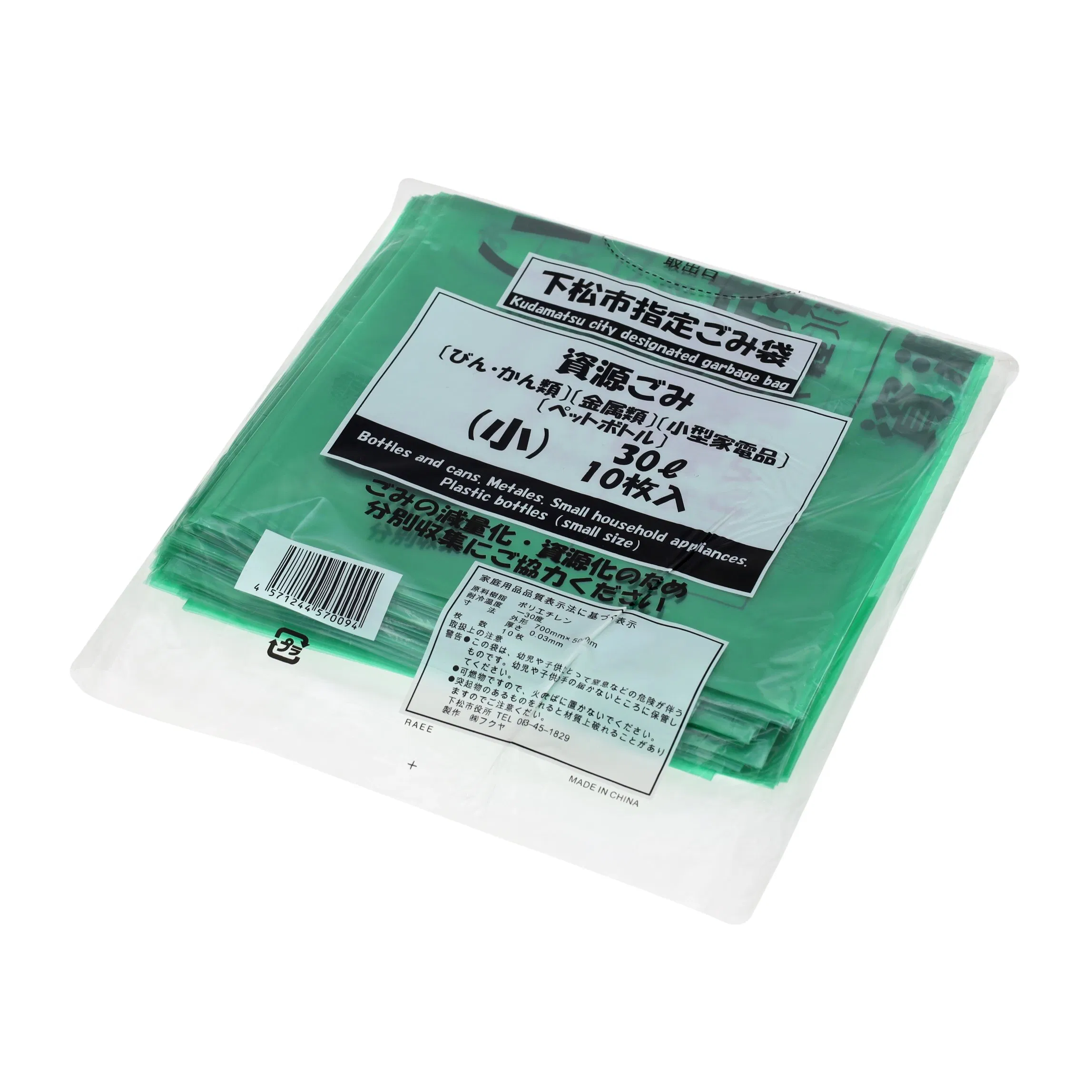 Hot Sale Customized Print Colorful Plastic Garbage Bag