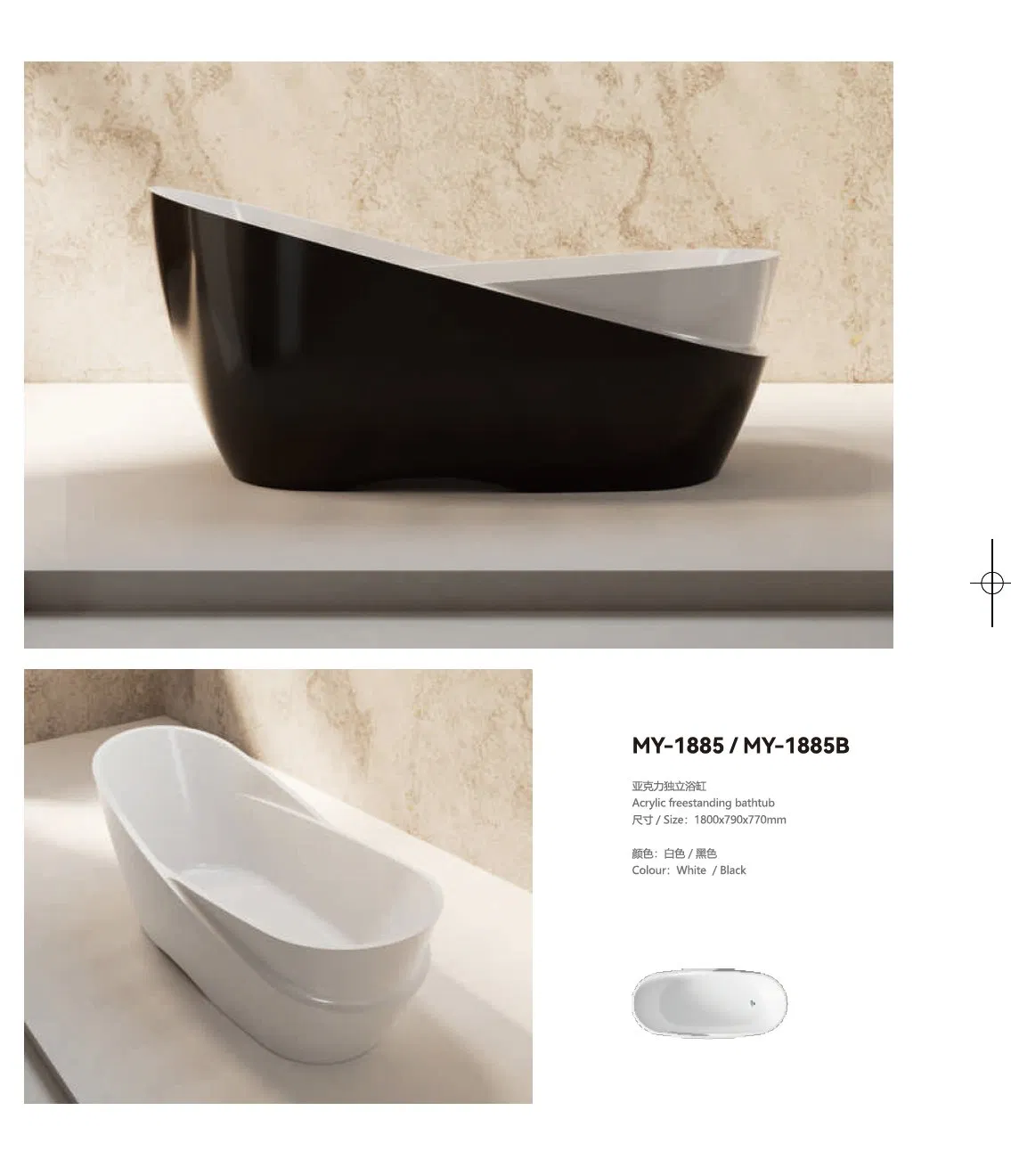 Акриловая ванна белая отдельностоящая с рифленым краем