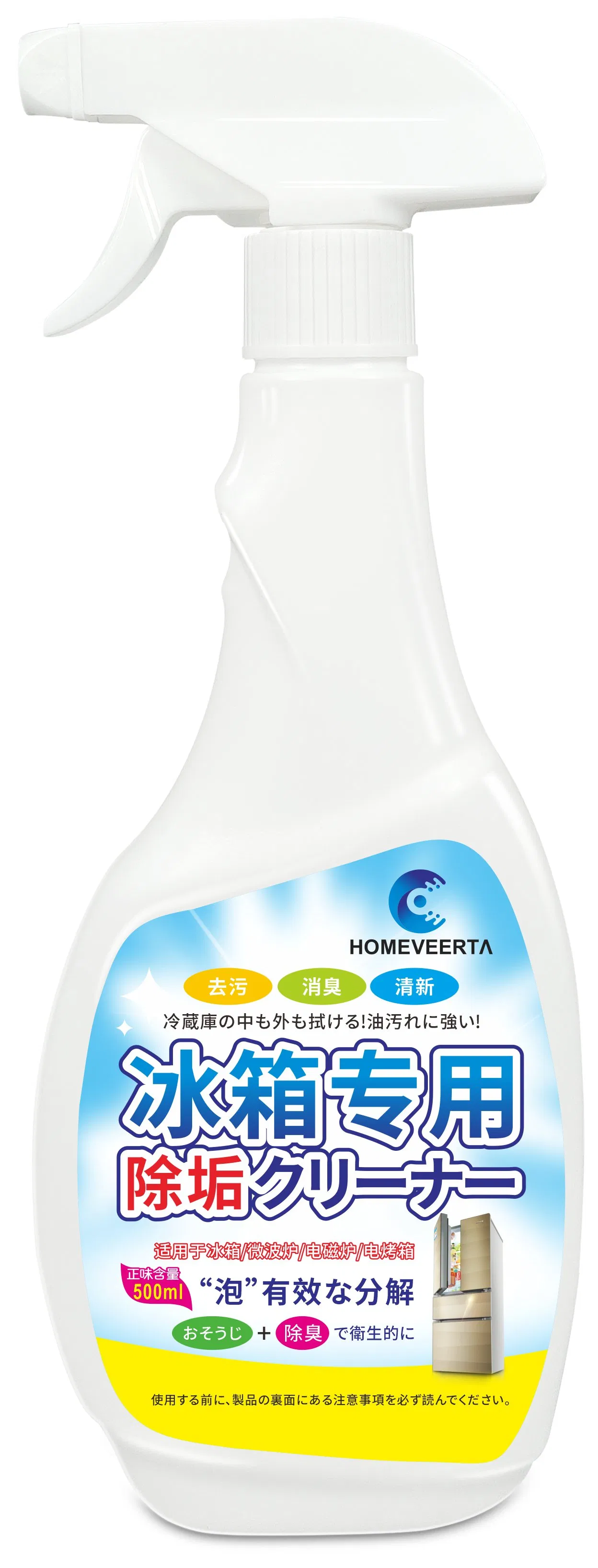 Professional-Grade Odor-Removing Biodegradable Refrigerator Deodorizer in The Refrigerator