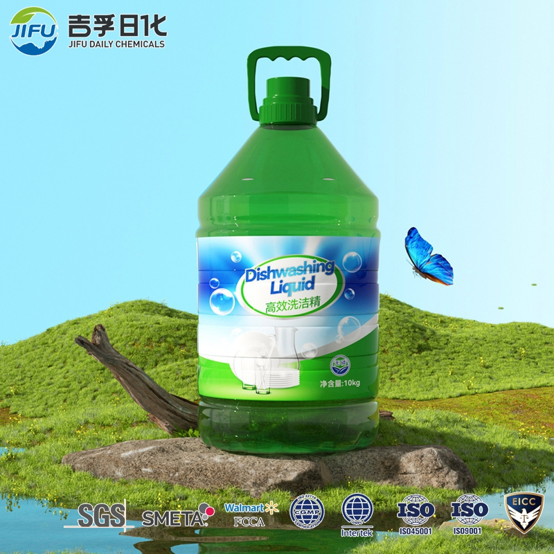 OEM High Efficiency Dishwashing Liquid Dish Liquid