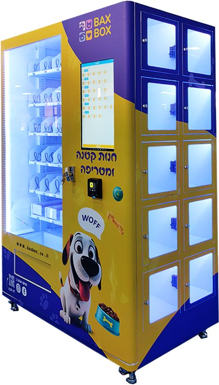 Weimi Custom Smart Pet Vending Machine for Pet Food Treats Washing Shampoo Toys Dispenser Machines