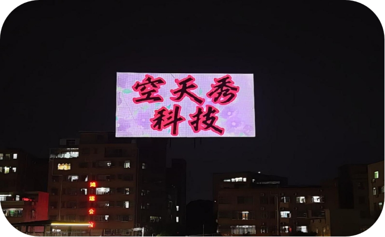 Portable Transparent Advertising Drone LED Landscape Mode Orientation Horizontal Screen Flying Displaying Screen