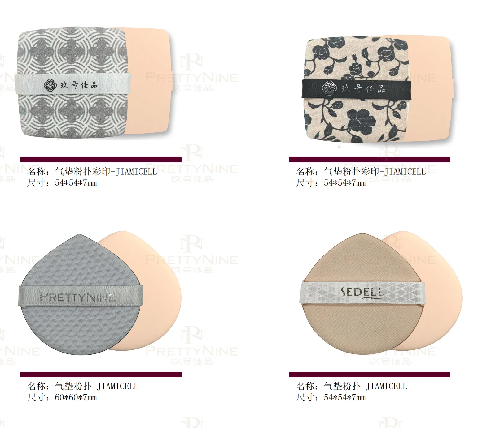 Luxurious Velvet Makeup Powder Puff for Flawless Finish