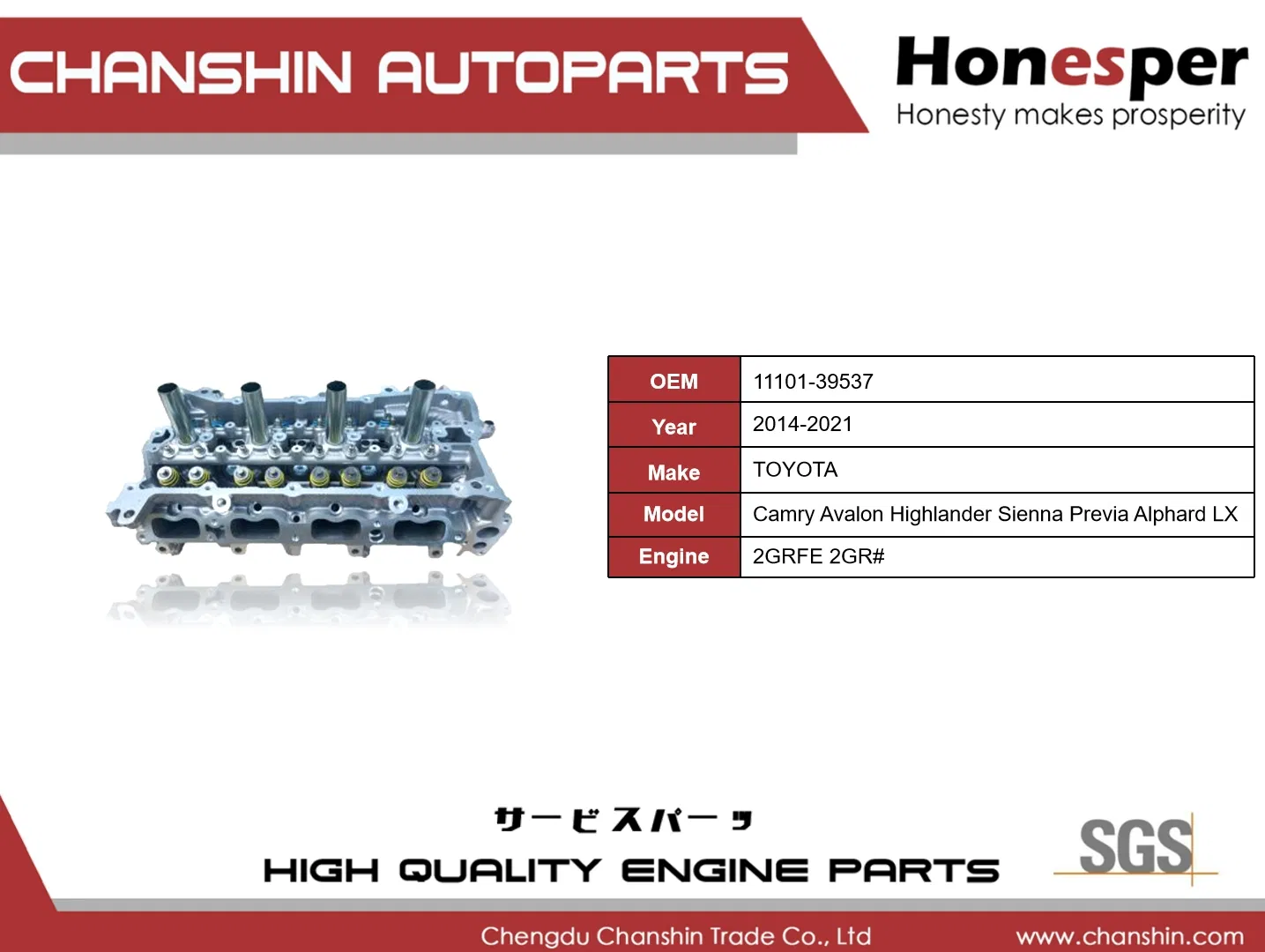 Головка блока цилиндров 11101-39537 для Toyota Camry, Highlander, Sienna