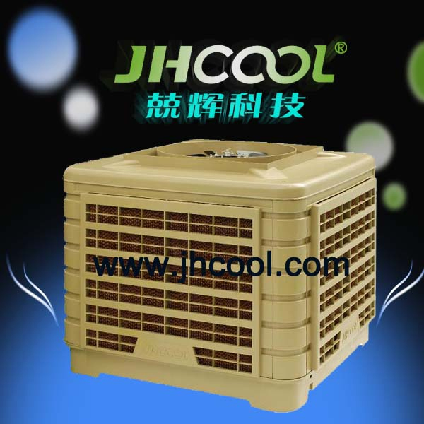 Jhcool Evaporative Air Cooler Air Ventilation Fan for Industrial Cooling