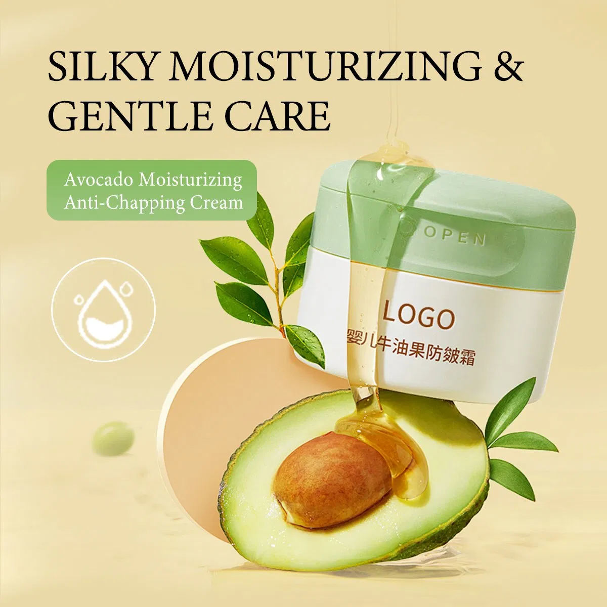 OEM/ODM Repair & Protection Nourishing & Hydrating 50% Avocado & Olive Oil Infant Moisturizing Anti-Chapping Repair Cream