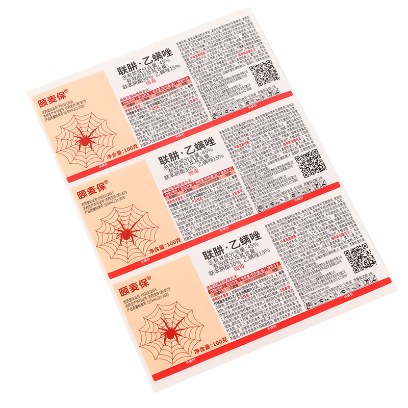 Waterproof Durable Gloss Paper Sticker Label for Products Packaging