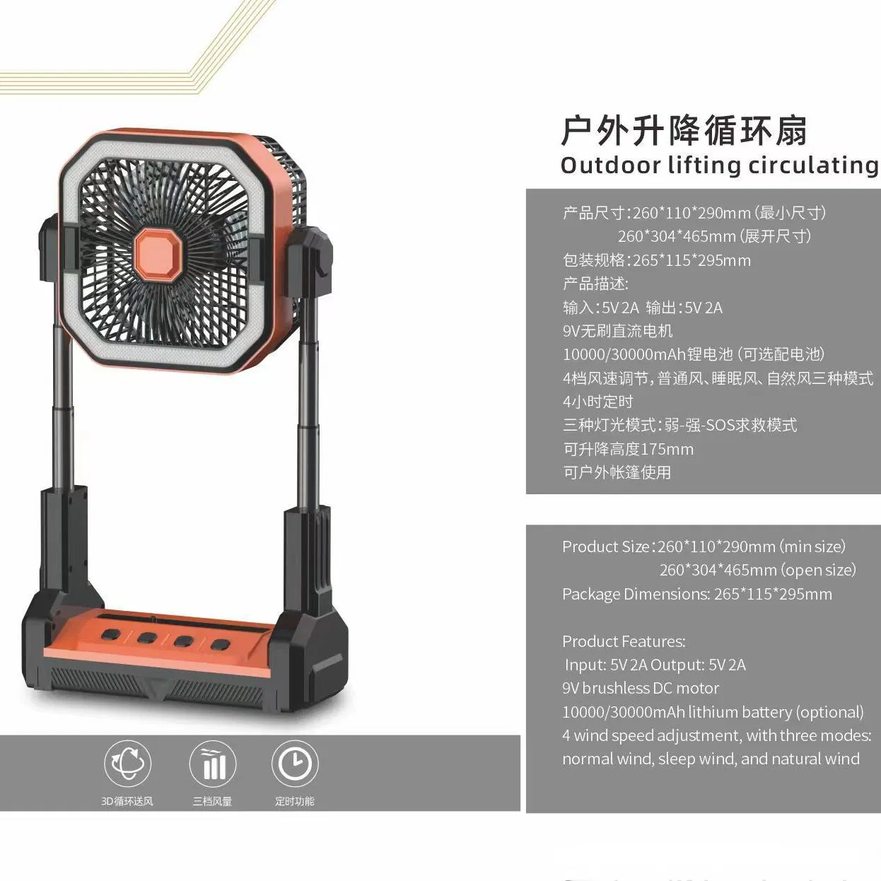 High-Powered Outdoor Electric Circulation Fan for Refreshing Air