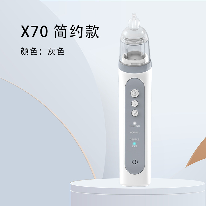 Cross-Border Amazon Electric Nasal Aspirator Baby Products Nose Mucus Cleaner Nasal Cleaner for Newborns