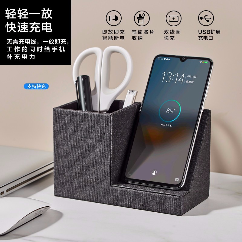 Custom Leather Wireless Charger Base 5W Pen Holder Mobile Phone Induction Charger