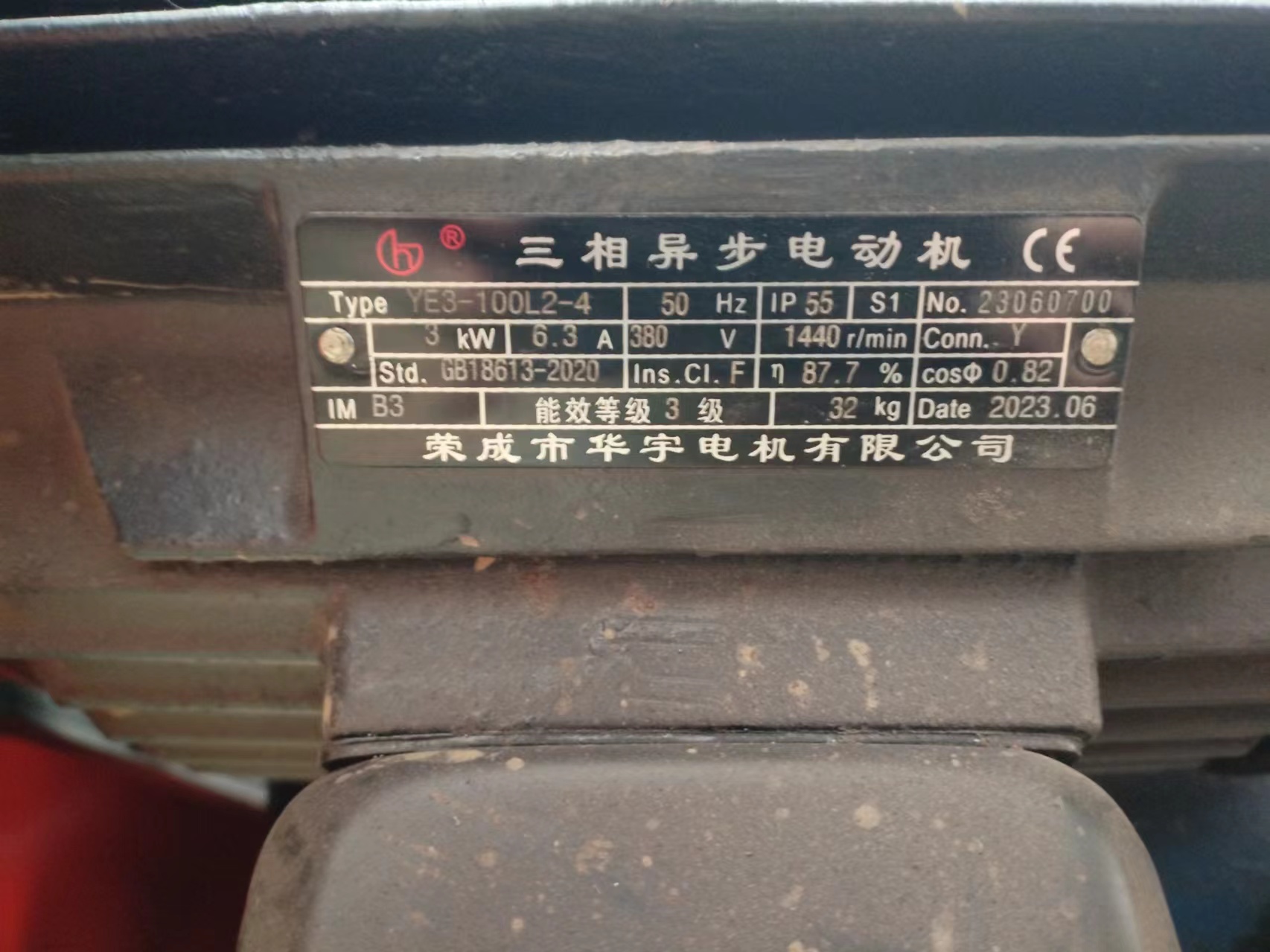 Ленточная пила автоматическая горизонтальная GZ4235