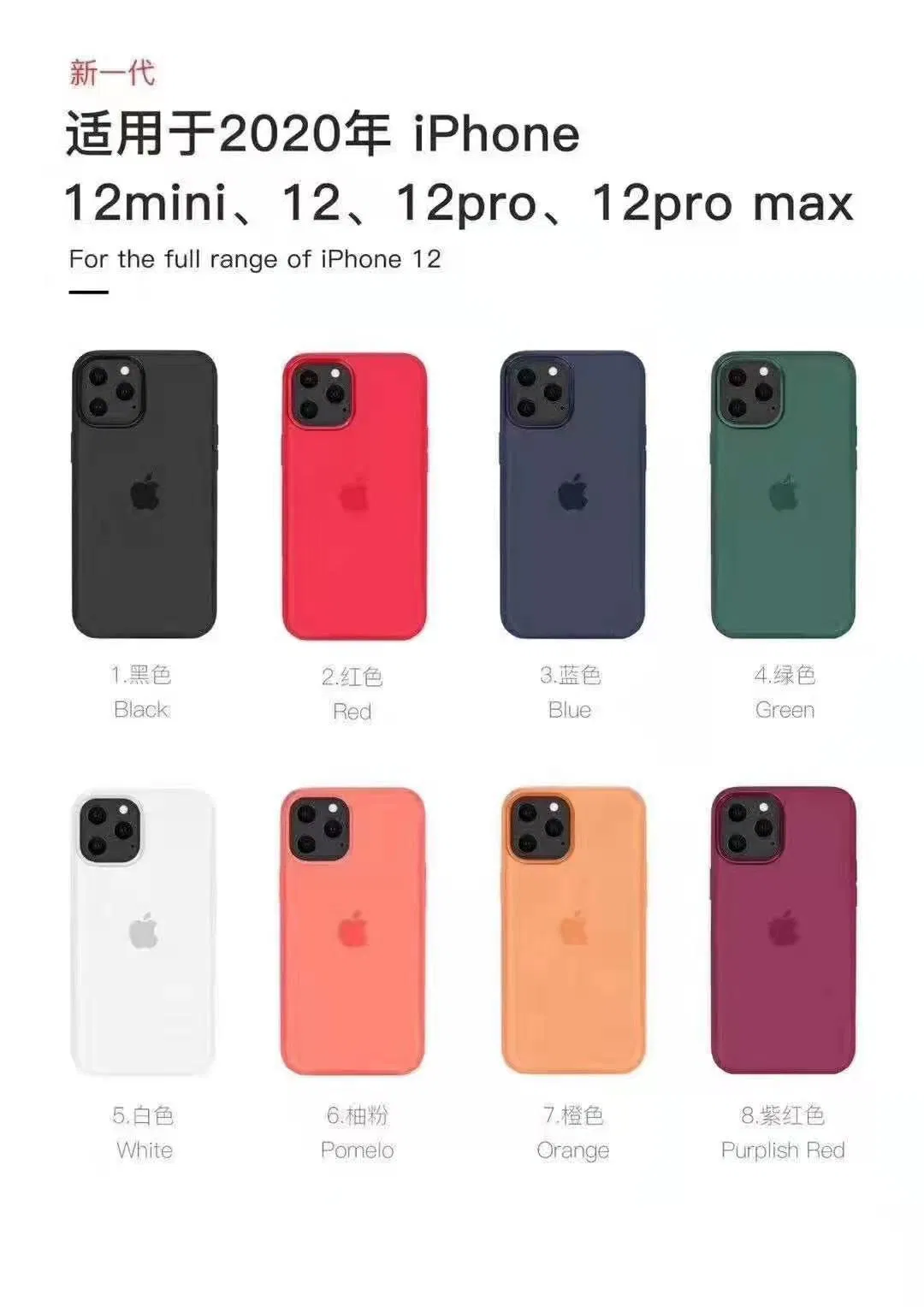 Чехол для iPhone 13, силиконовый, с защитой от ударов