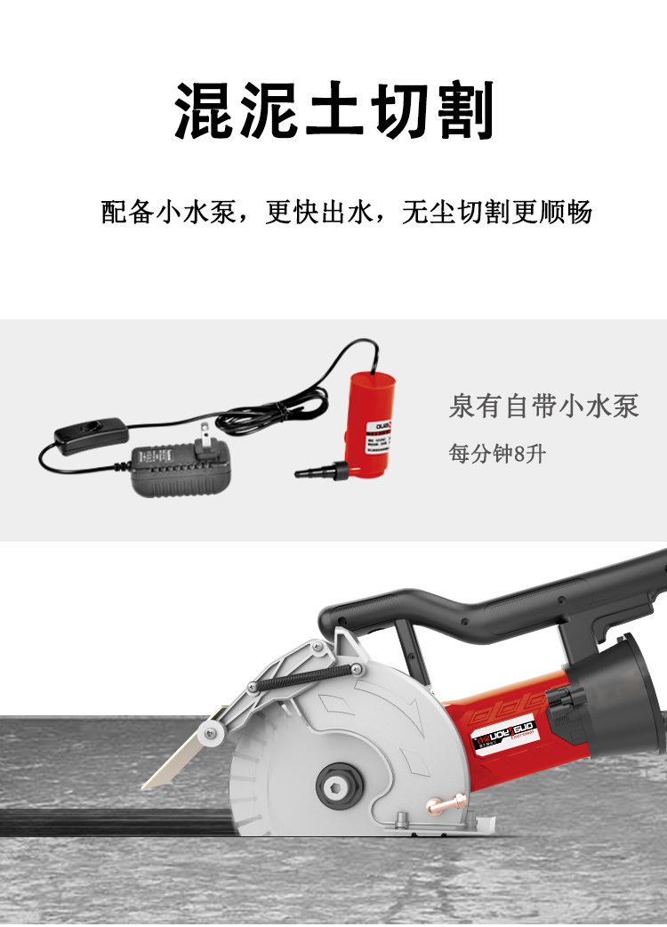 Qy-9195f 195mm 2500W Concrete Cutting Machine Professional Wall Chaser