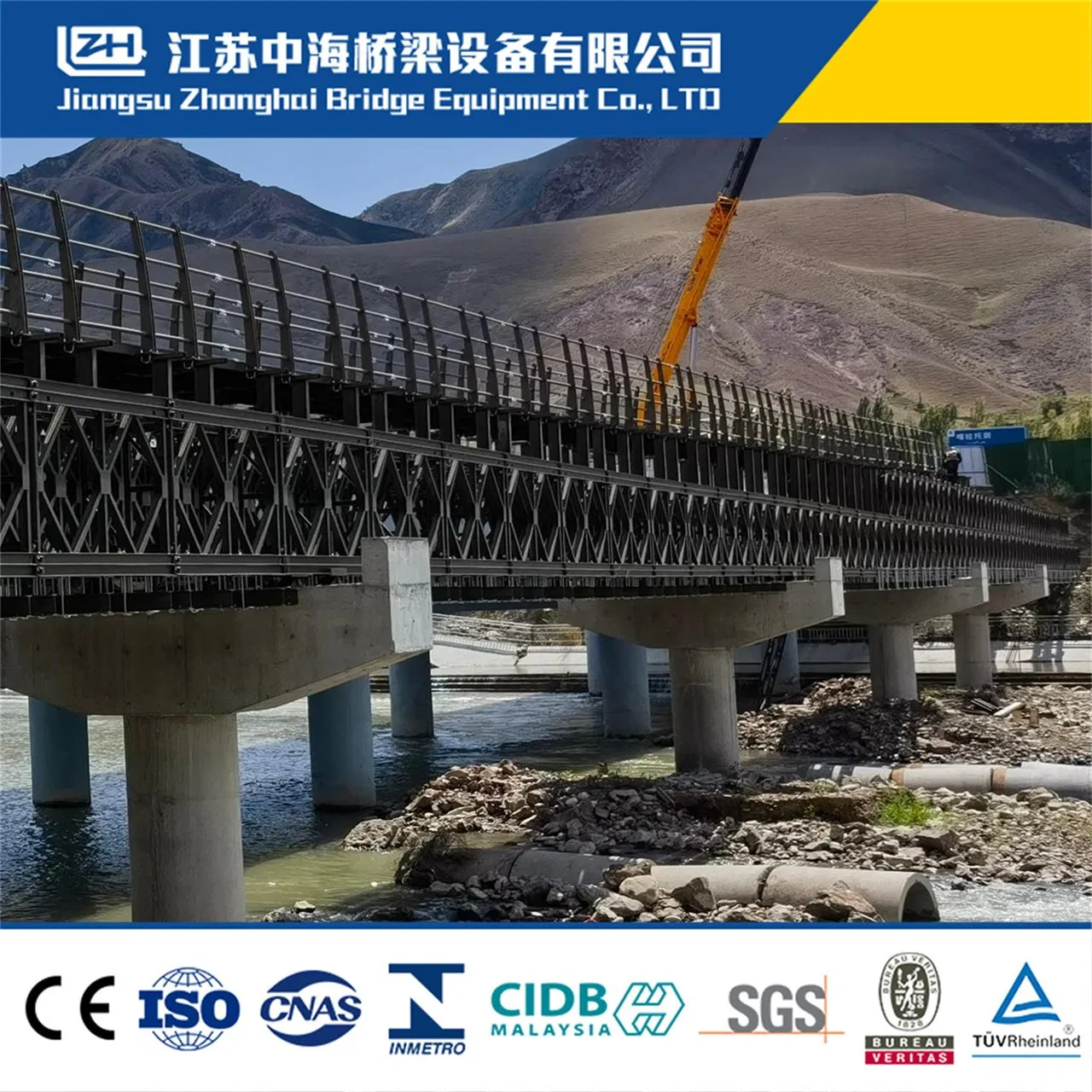 High Strength Prefabricated Steel Frame Bridge for Large Traffic Flow