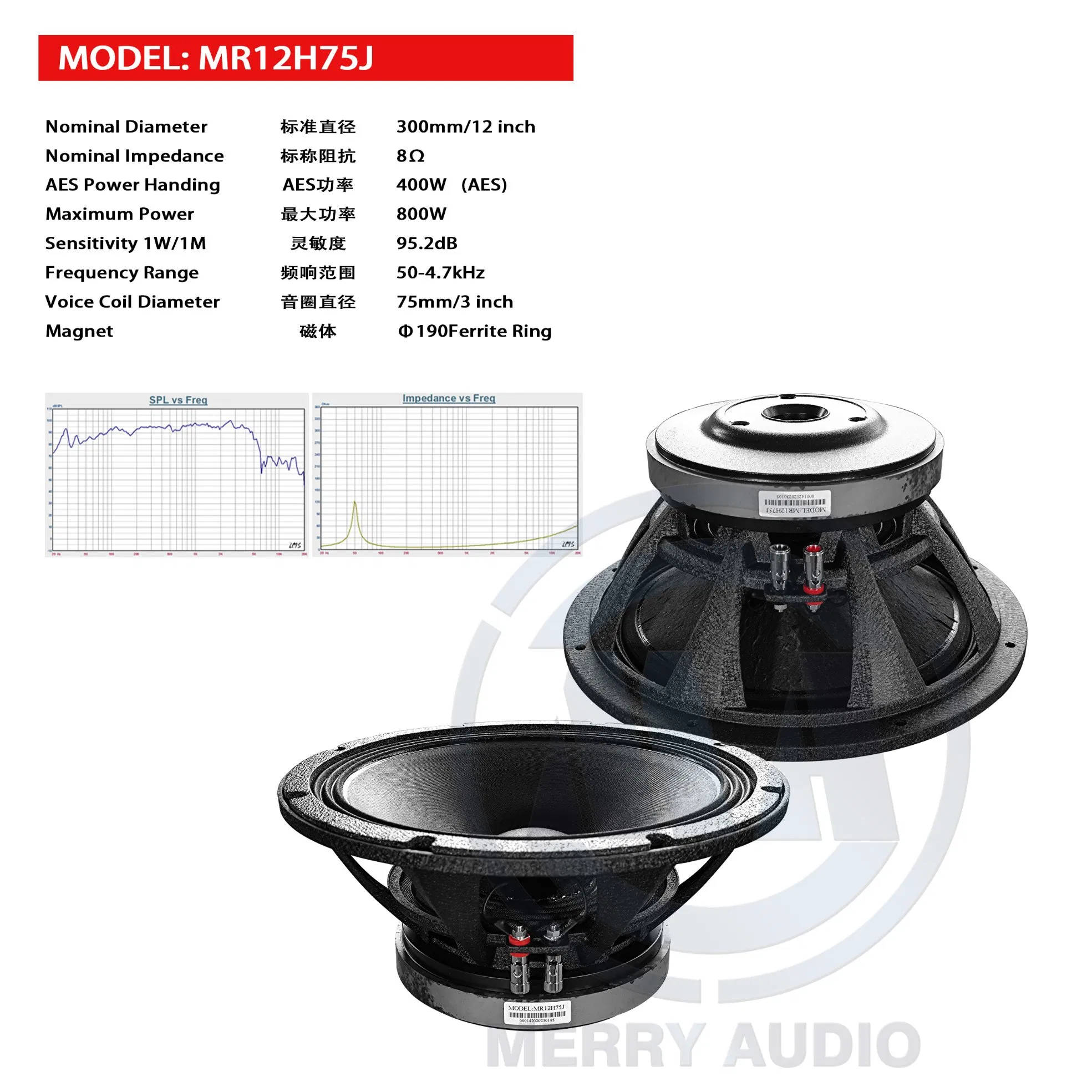 12-Inch PRO Aluminum Frame 190 Magnet High-Power 75-Core MID-Tweeter Speaker