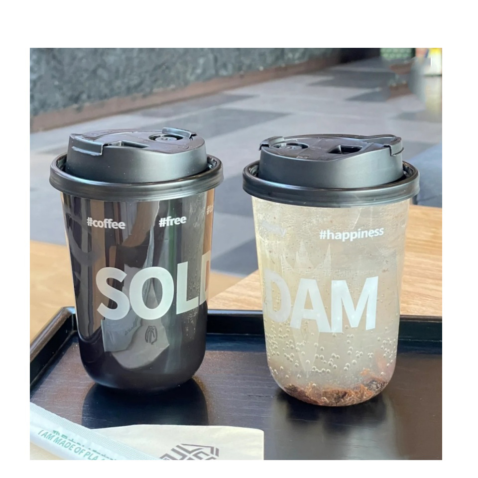 U-образная чашка для кофе и чая с крышкой