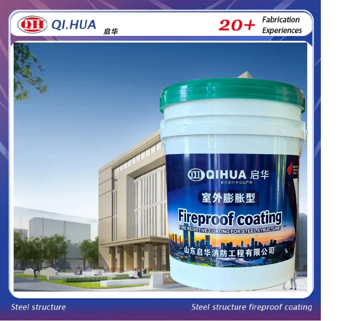 Outdoor Intumescent Fire Resistive Coating for Steel Structures