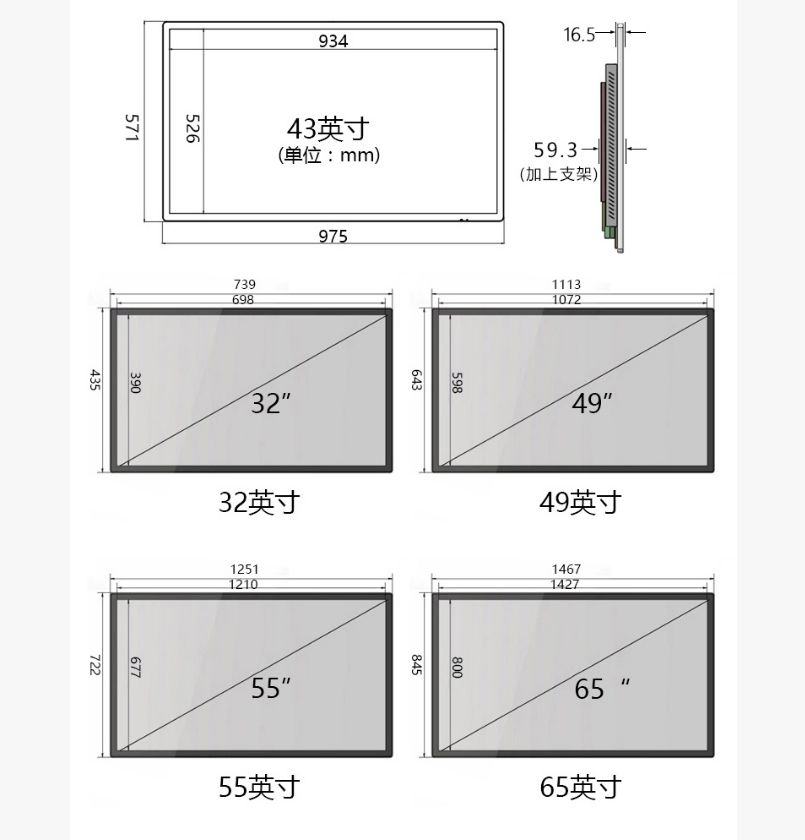 OEM 86 Inch 4K HD Infrared Touch LCD Display Monitor Wall Mounted