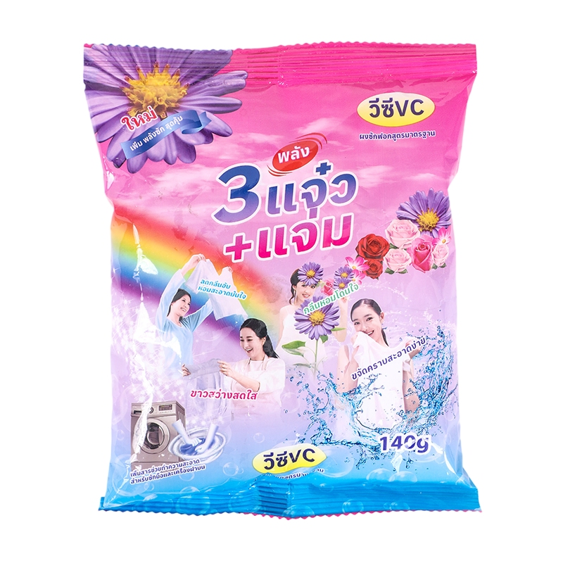 High-Efficiency Laundry Detergent 25kg Woven Bag for Shops