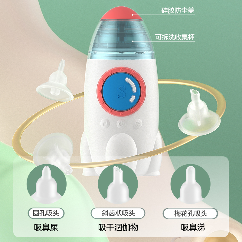 2022 Amazon Hot Selling Rocket Design 3 Gears High Suction Safety Electric Baby Nasal Aspirator
