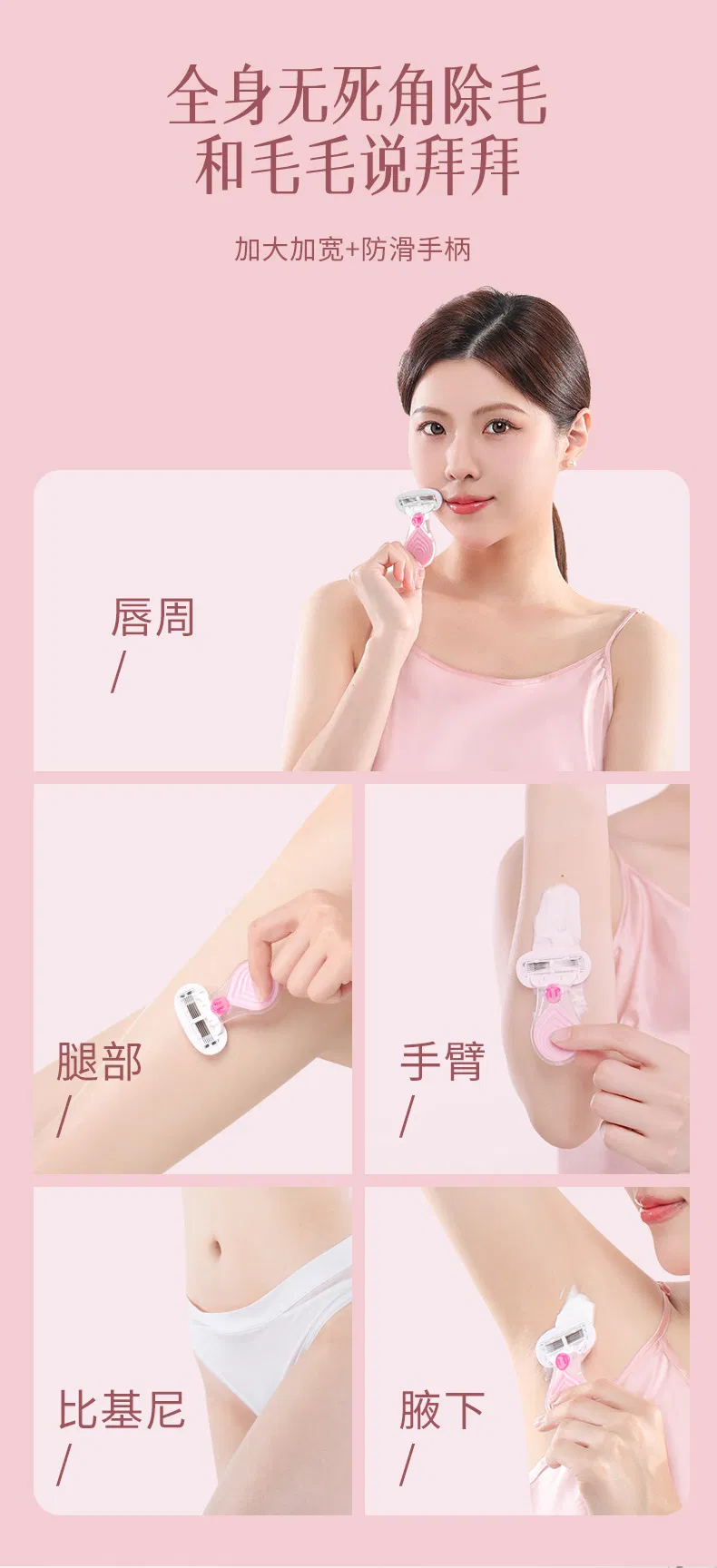 New Four Blade Women Mini Razor High Quality 4 Blades Ladies Shaving Tool Body Hair Removal Razor Replacement Refills