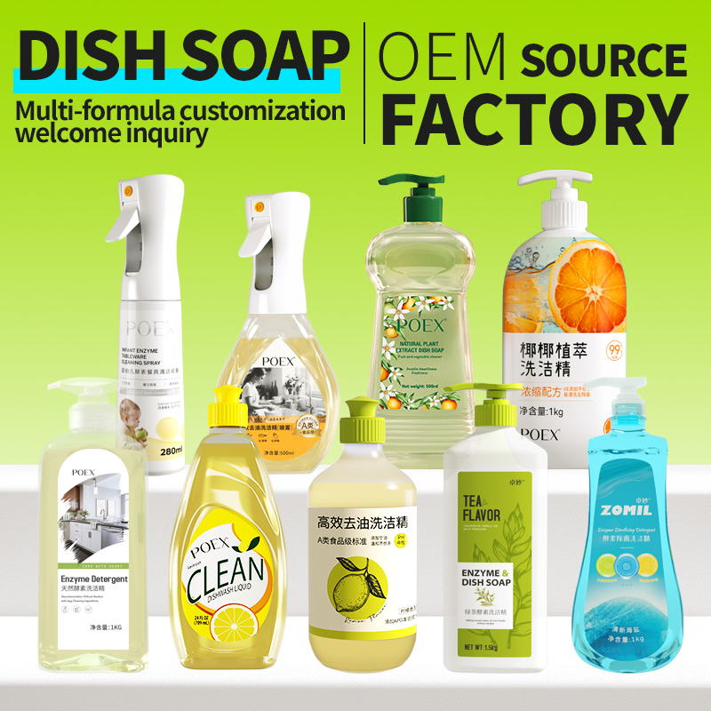 OEM Wholesale High Foam Household Kitchen Hand Dishwashing Liquid Soap Dish Detergent with Eco Friendly Lemon Fragrance