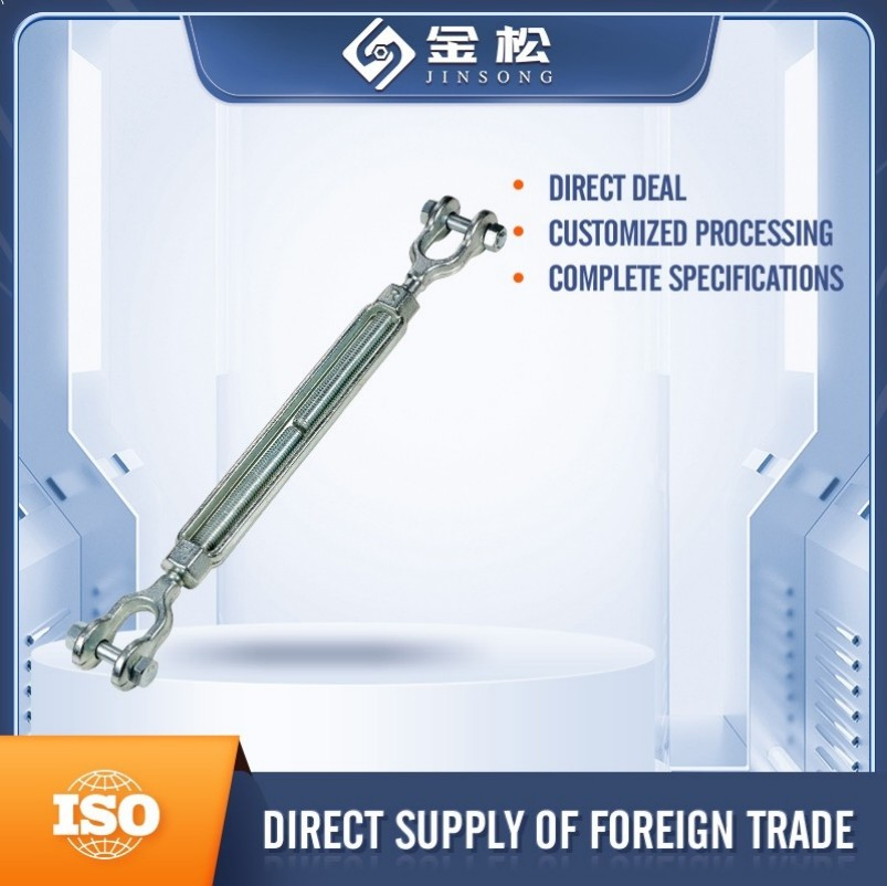 Heavy Load Bearing Galvanized Turnbuckle Crane Lifting Parts Hot Sell